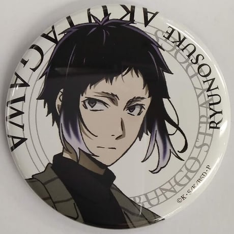 CATEGORY 文豪ストレイドッグス | K-BOOKS 池袋 2次元グッズ通販