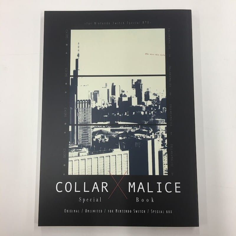 Collar×Malice スペシャルブック | K-BOOKS 池袋 2次元グッズ通販