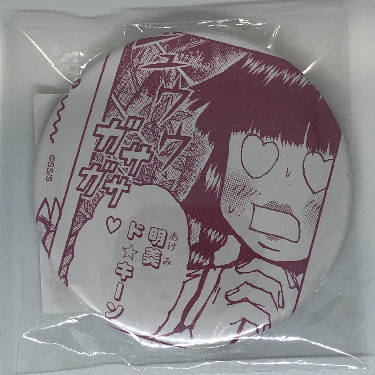 Mr.FULLSWING（ミスターフルスイング） 明代 E賞 コミックデザイン缶 