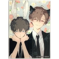 ギヴン展 色紙 4枚セット おまけ付き ギヴン展 色紙 4枚コンプセット Amazon.co.jp: ギヴン展 入場