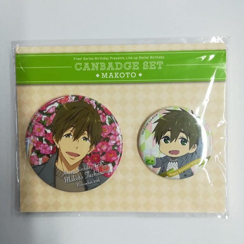 Free! 橘真琴 缶バッジ birthday 【公式通販】