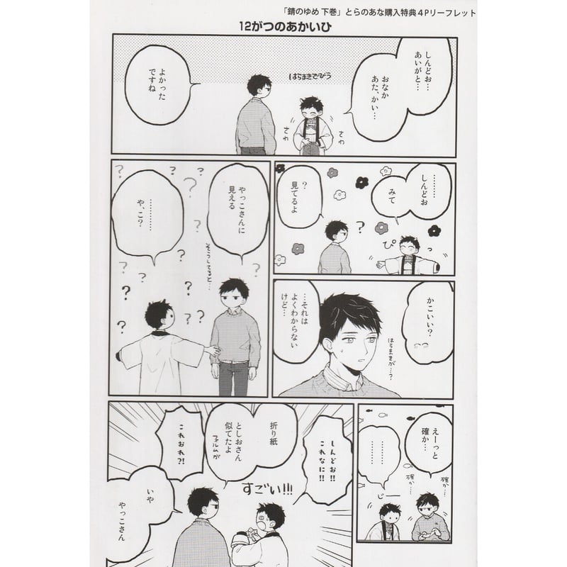 カリモク家具 ハニカム ガラスローテーブル 生産終了 レア