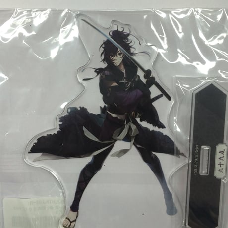 STORES 剣が君の検索結果