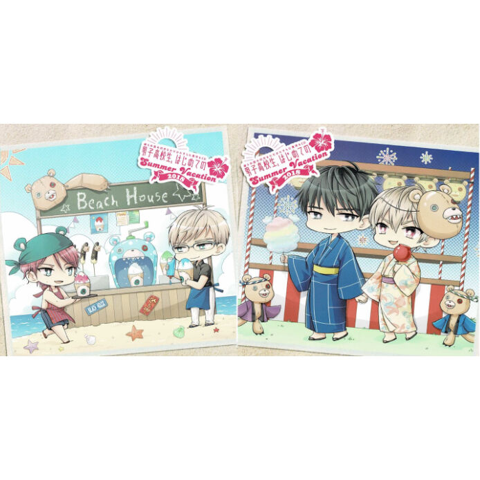男子高校生、はじめての ～Summer vacation 2018～ CDアニメイト特典