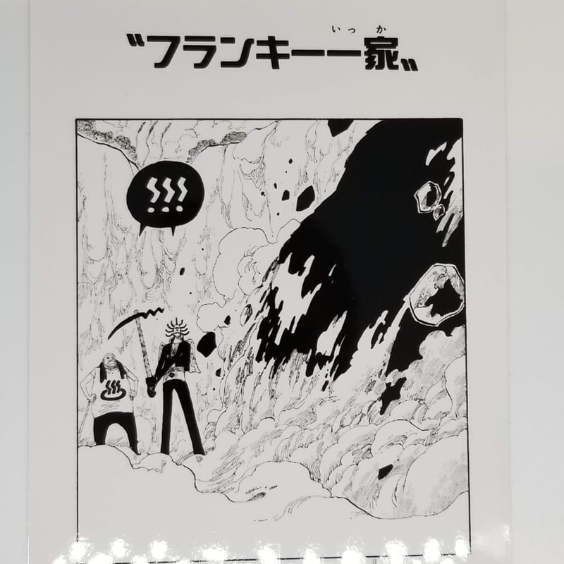 ONE PIECE 第325話 ”フランキー一家”扉絵ブロマイド | K-BOOKS