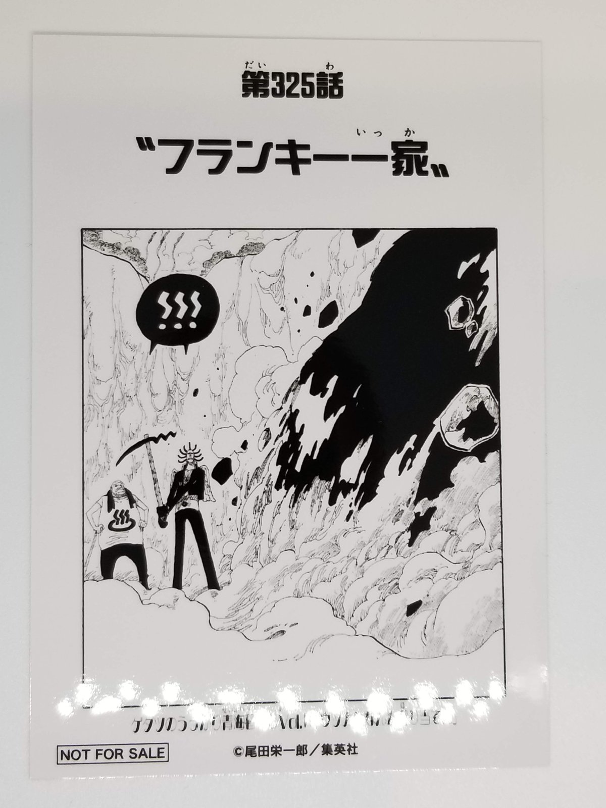 ★ページ にんじゃの鍵/シロウトモータース☆4610MOTORS☆Mini HOTEL K/R