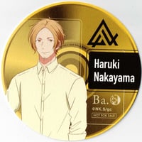 昼寝シアン『放課後のエチュード』 ビーボーイ GOLD 30周年記念