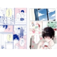 窪田マル 『君となら恋をしてみても』 花丸MEETSアニメイトスプリング