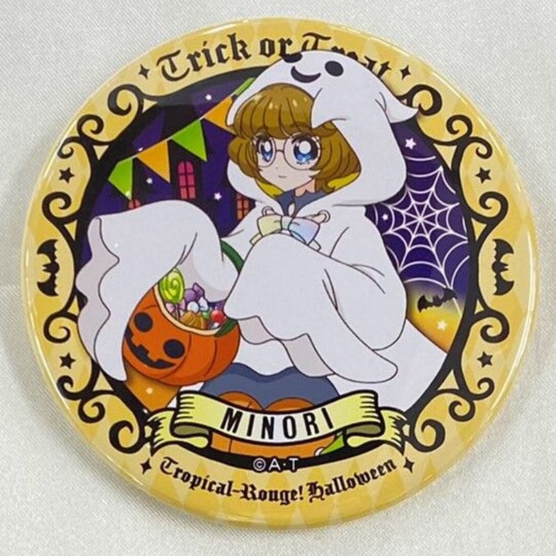 トロピカル～ジュプリキュア 一之瀬みのり(引き) トロピカル～ジュ