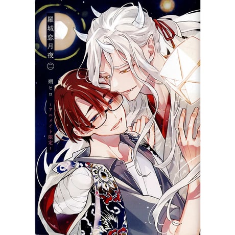 少年たち関連グッズ ジャニーズJr. - 少年忍者元木涌くん『俺たちのBANG!!!〜大劇場