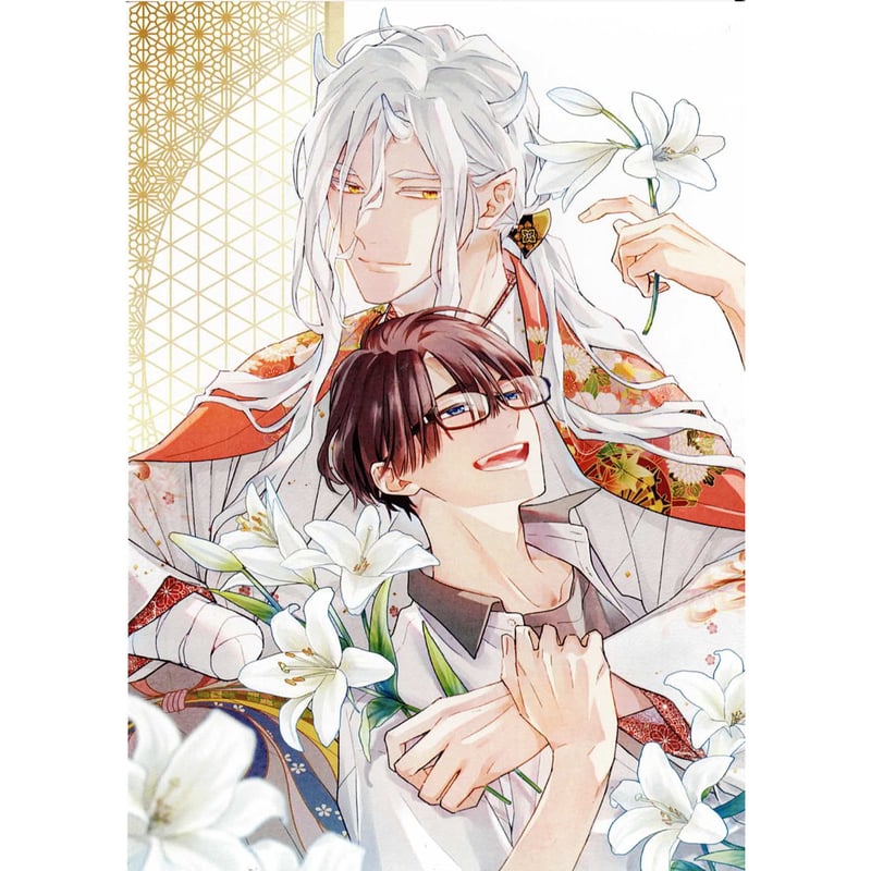 カオル カトウロカ 『 おやすみ、またね。ましろくん。』 アニメイト