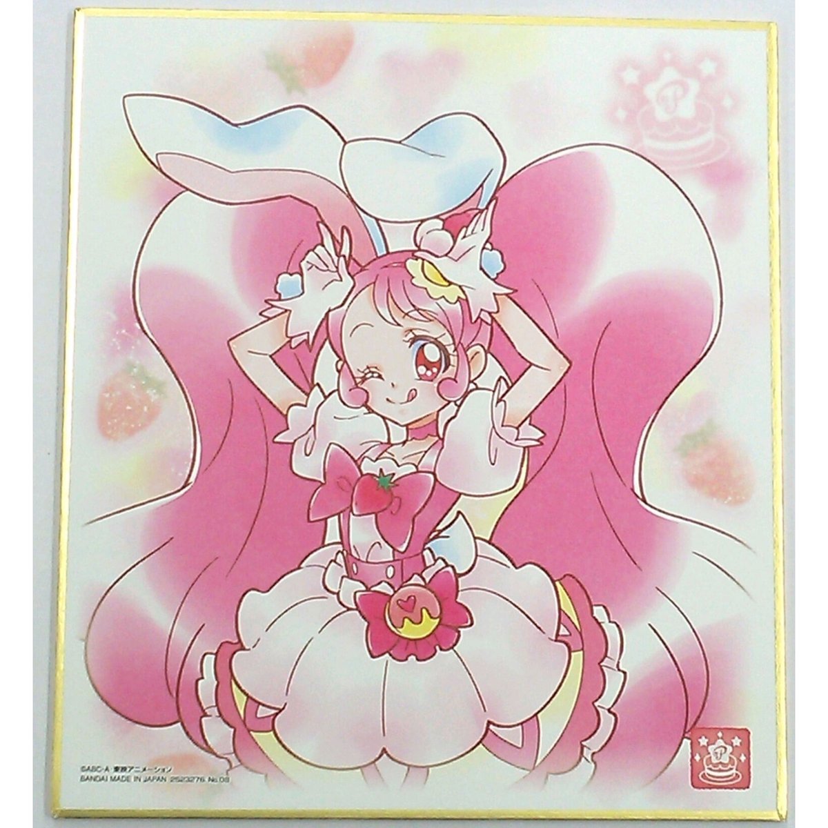 キラキラ☆プリキュアアラモード キュアホイップ プリキュア 色紙ART2 | K-BOOKS ...