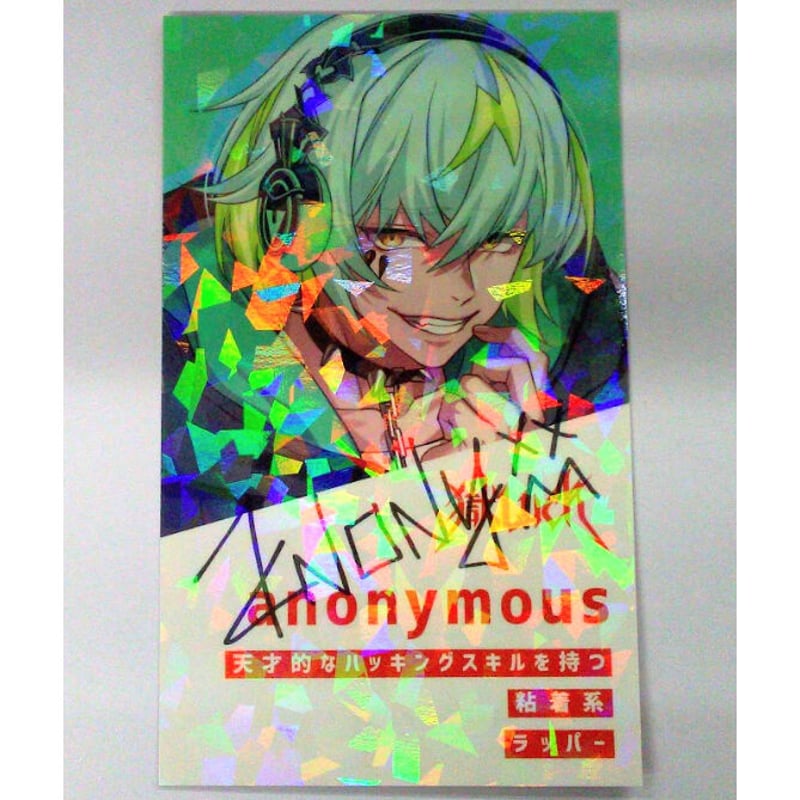 パラライ　御子柴賢太　名刺　レア Paradox Live 御子柴賢太 トレーディング名刺 レア柄 ホログラム | K