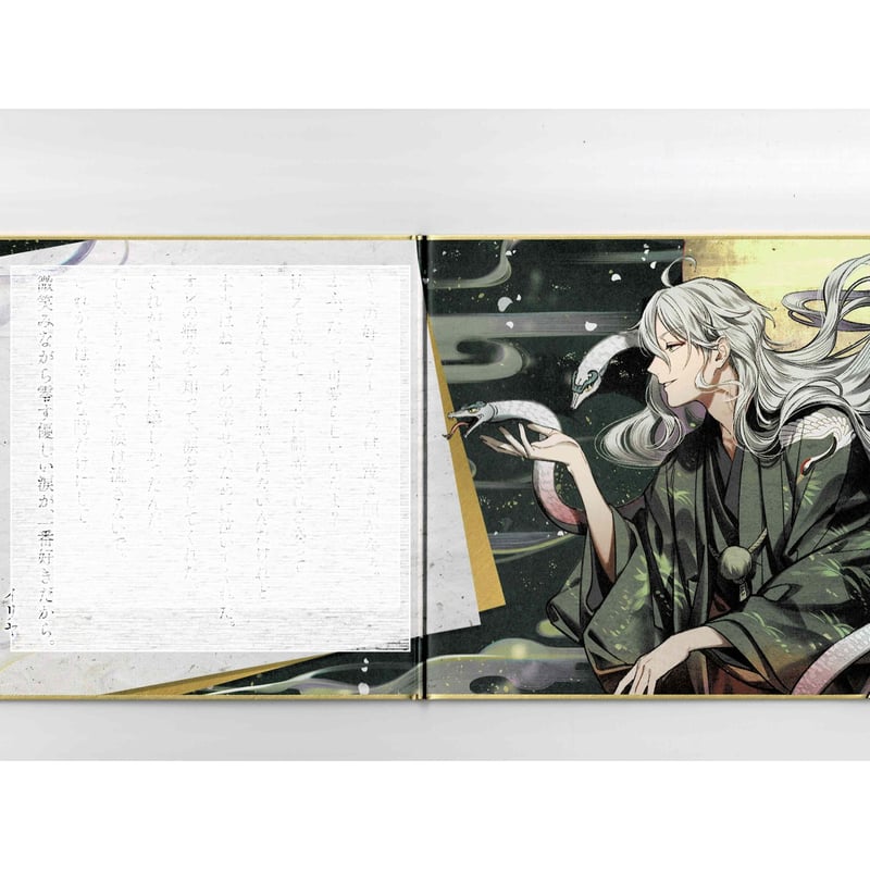 幽幻ロマンチカ 幽ロマ イリヤ ぬいぐるみ 幽幻ロマンチカ イリヤ