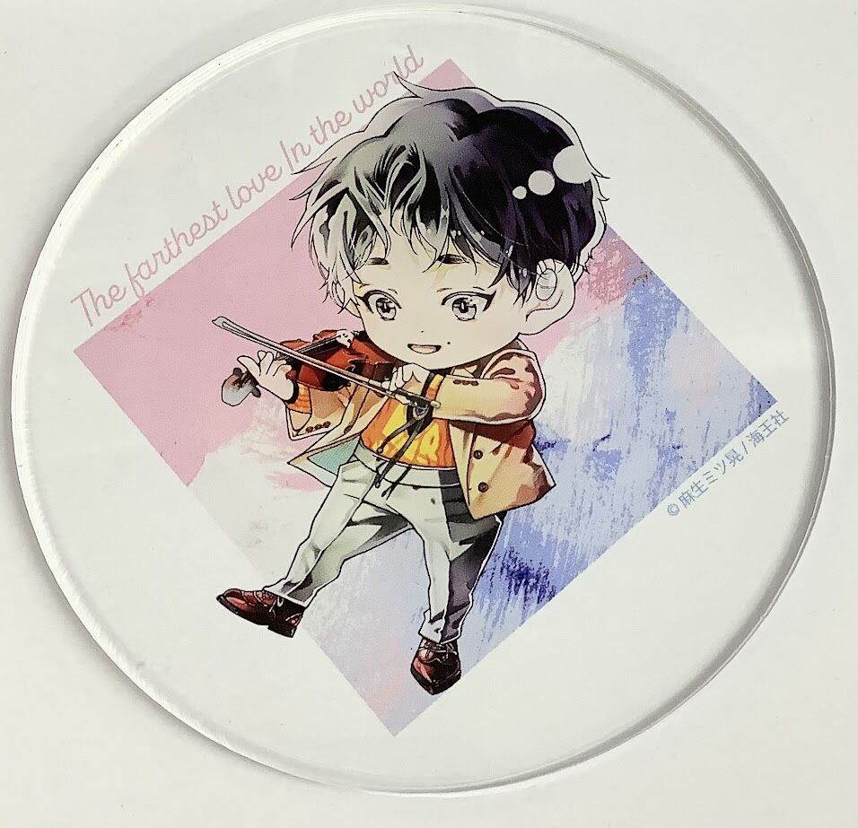 麻生ミツ晃『世界でいちばん遠い恋』「B+LIBRARY×emo cafe」 アクリル