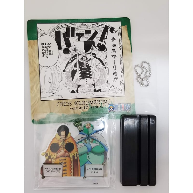 ONE PIECE クロマーリモ・チェス 名場面ジオラマコレクション -Road to
