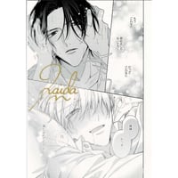 ナツメカズキ NIGHTS BEFORE NIGHT サイン入り 短冊ポスター MARBLE COMICS編集部 on X: 