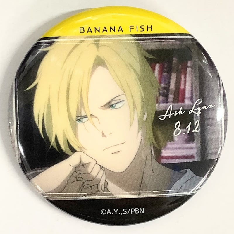 吉田秋生 『BANANA FISH』 バースデー 缶バッジ アッシュ | K-BOOKS 池