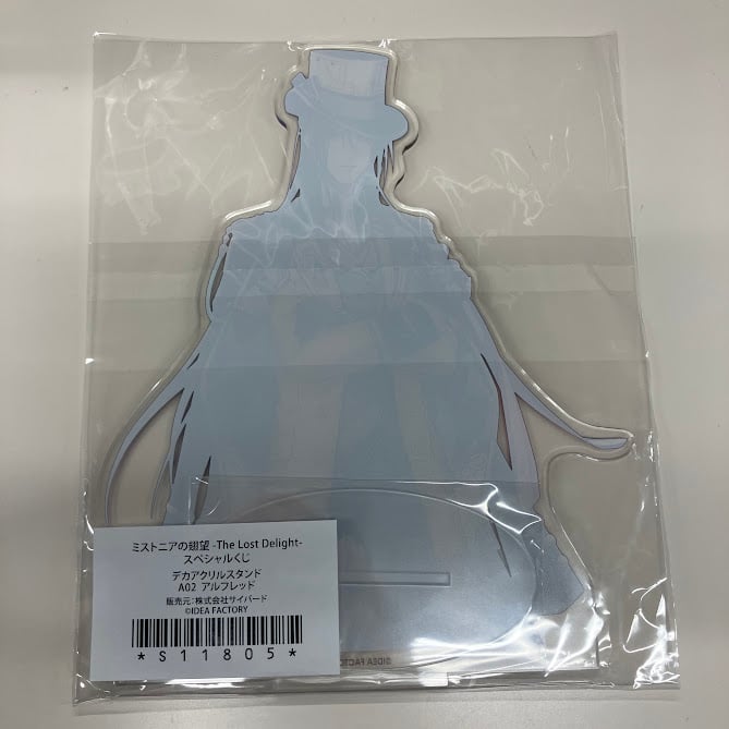 ミストニアの翅望 アルフレッド アクリルスタンド | K-BOOKS 池袋 2