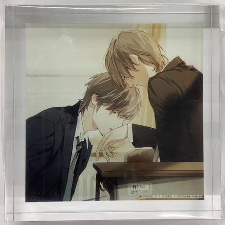 CATEGORY 凪良ゆう | K-BOOKS 池袋 2次元グッズ通販 CATEGORY 凪良ゆう | K-BOOKS 池袋 2次元グッズ通販