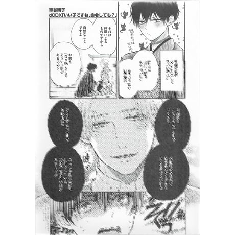 STORES drapの検索結果