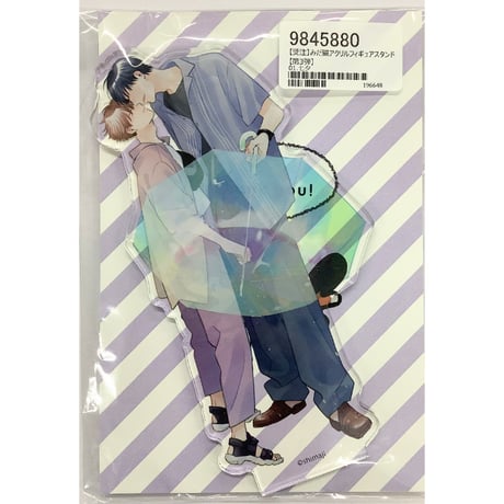 嶋二 | STORES