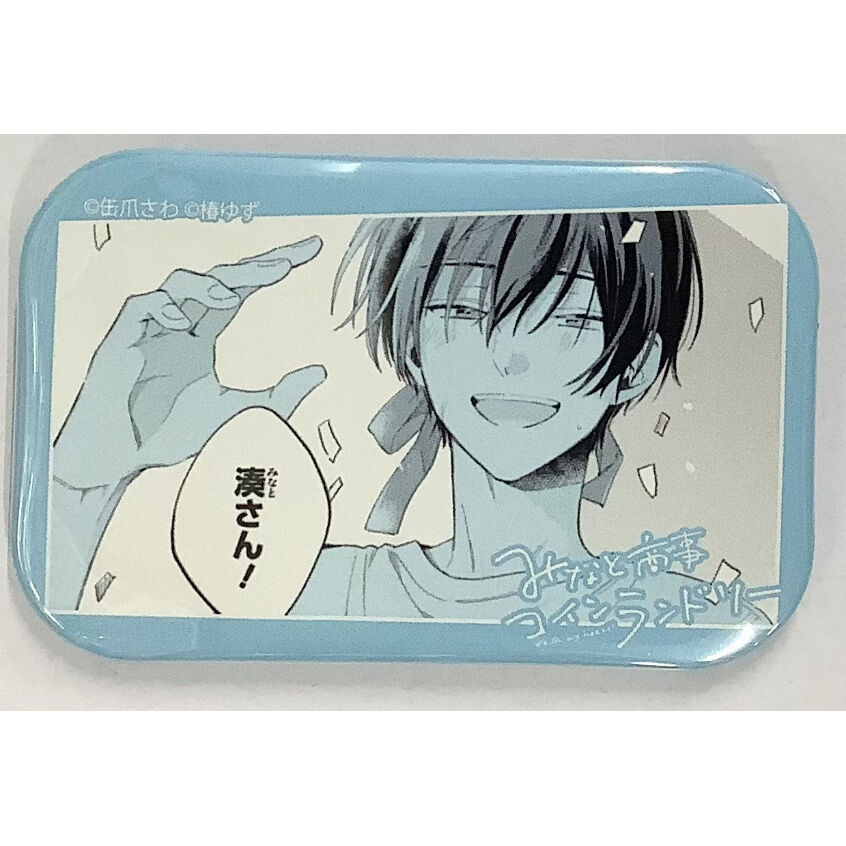 みなと商事ランドリー 直筆サイン 椿ゆず 缶爪さわ ポスター 缶爪さわ 椿ゆず『みなと商事コインランドリー 』 スクエア缶バッジ 香