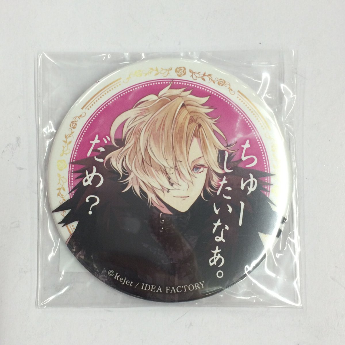 ▷▶︎▷DIABOLIK LOVERS ディアラバ 無神コウ 缶バッジディアラバ