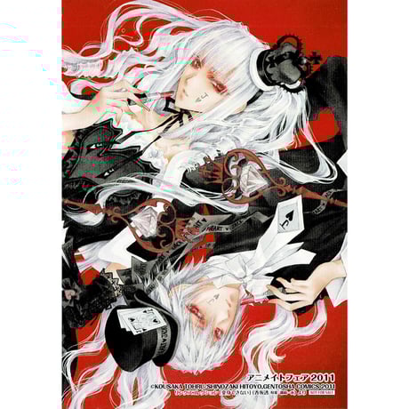 CATEGORY 篠崎一夜 | K-BOOKS 池袋 2次元グッズ通販