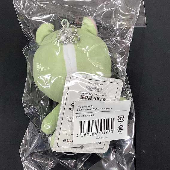 セラピーゲーム タイニーパーカーマスコット 日ノ原巡 日ノ原巡原画展 『セラピーゲーム』 タイニーパーカー