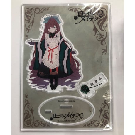 CATEGORY ローゼンメイデン | K-BOOKS 池袋 2次元グッズ通販