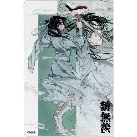 STORES 魔道祖師の検索結果