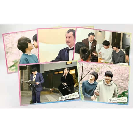 CATEGORY 【BL】おっさんずラブ | K-BOOKS 池袋 2次元グッズ通販 CATEGORY 【BL】おっさんずラブ | K-BOOKS 池袋 2次元グッズ通販