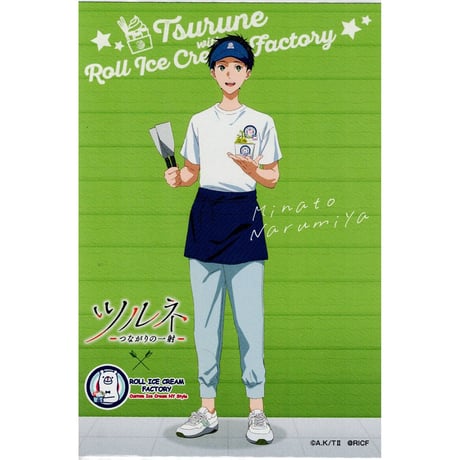 CATEGORY ツルネ | K-BOOKS 池袋 2次元グッズ通販