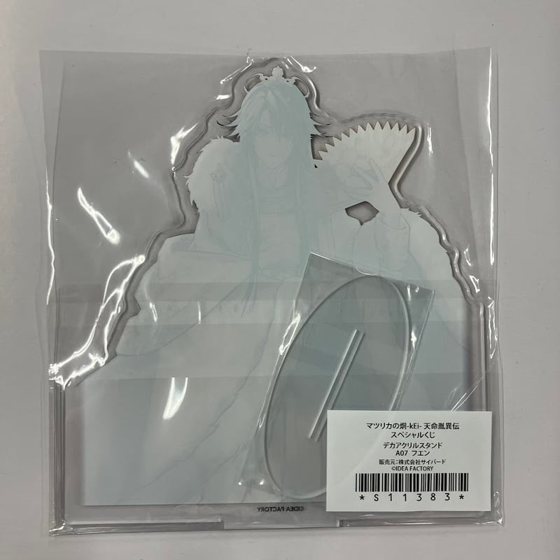 マツリカの炯 フエン デカアクリルスタンド | K-BOOKS 池袋 2次元