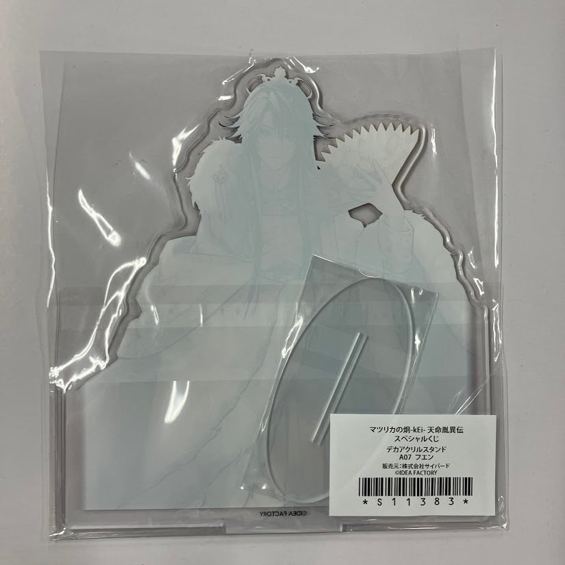 マツリカの炯 フエン デカアクリルスタンド | K-BOOKS 池袋 2次元