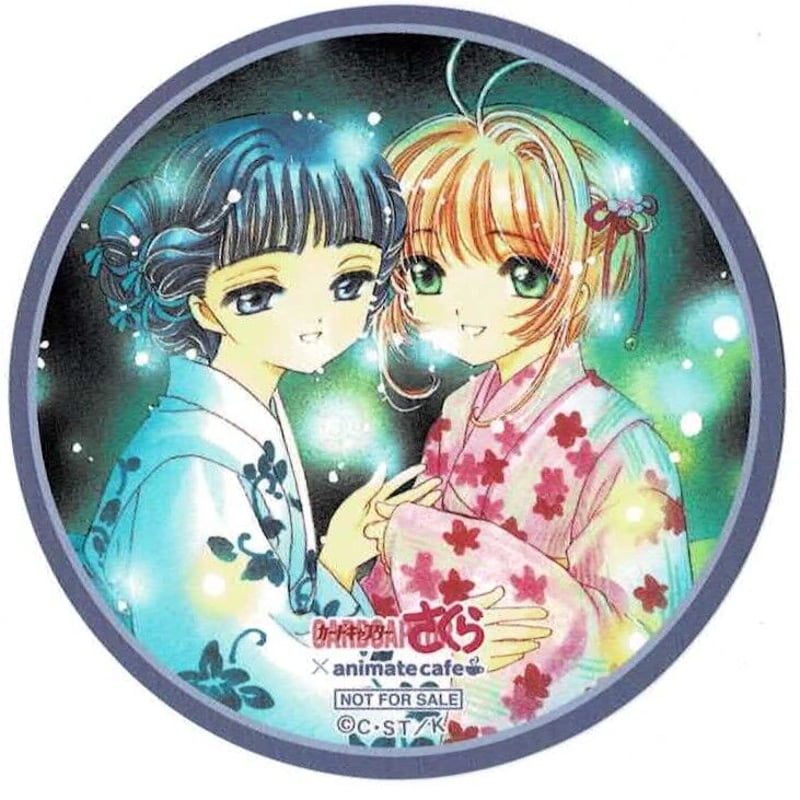 カードキャプターさくら 木之本桜＆大道寺知世 カードキャプターさくら 