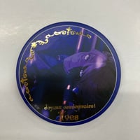 地縛少年花子くん】 柚木普 (シークレット) つかまりんこ連結アクリル