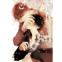 中村春菊『純情ロマンチカ』 缶バッジ 高橋美咲 宇佐見秋彦【BL