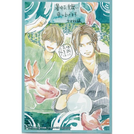 CATEGORY ゆき林檎 | K-BOOKS 池袋 2次元グッズ通販