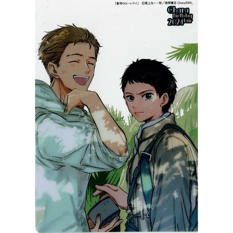 CATEGORY 尾上与一 | K-BOOKS 池袋 2次元グッズ通販 CATEGORY 尾上与一 | K-BOOKS 池袋 2次元グッズ通販