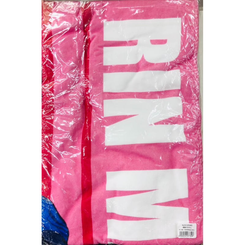 Free! 等身大バスタオル 松岡凛 ミズノ