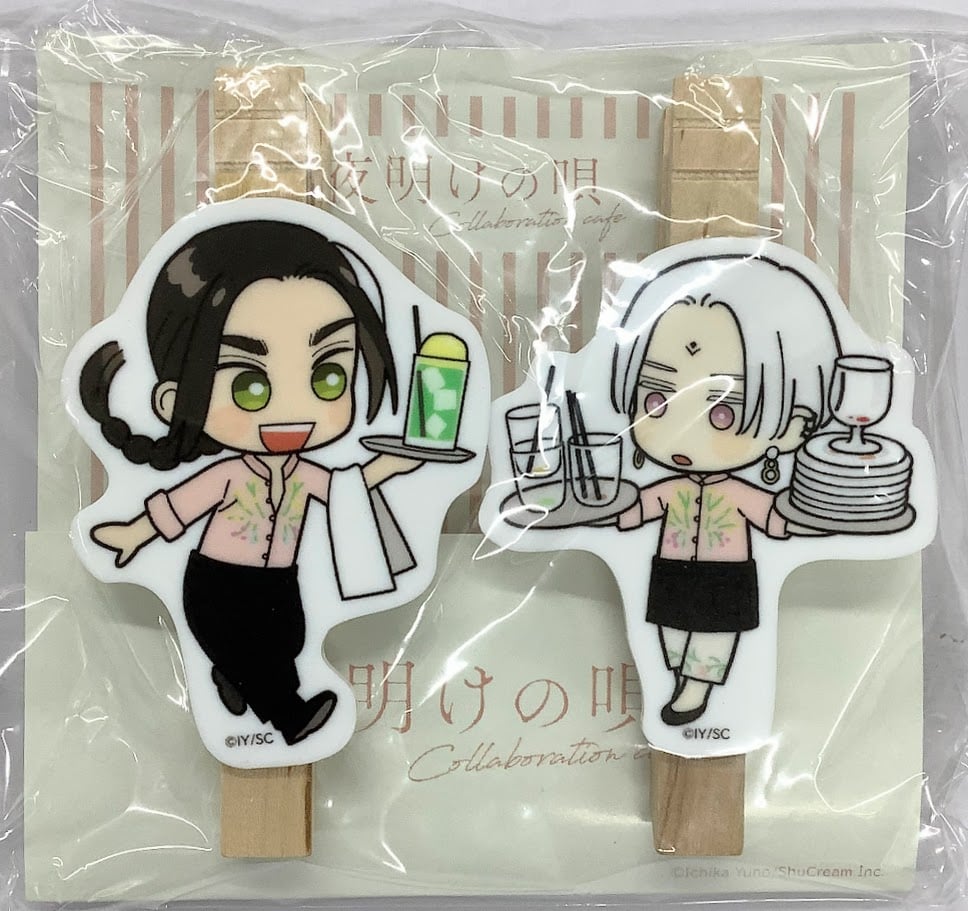 ユノイチカ先生　夜明けの唄　emo cafe 缶バッジ　クリップピン　未開封 ユノイチカ 「夜明けの唄 」 emo cafe 缶バッジセット【BLグッズ