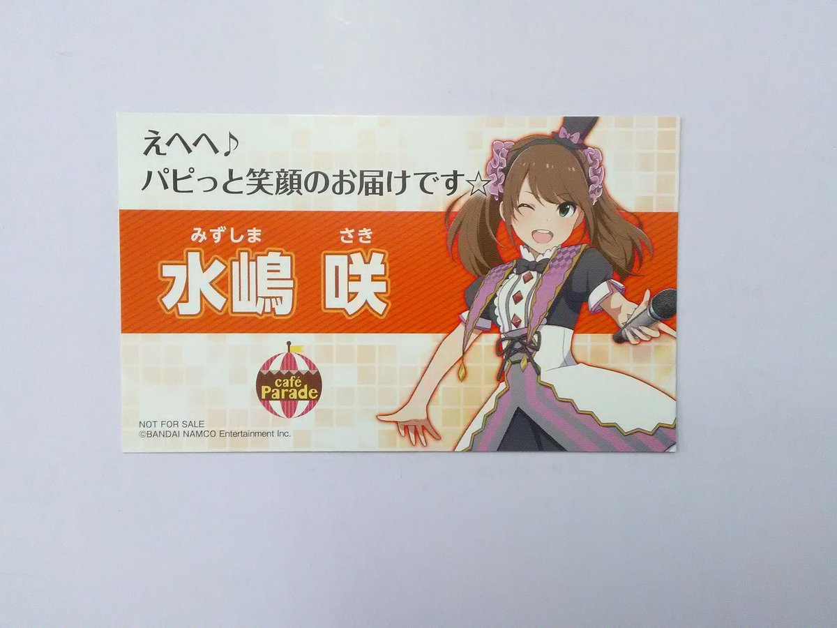 SideM 水嶋咲 缶バッジ 2 SideM 水嶋咲 缶バッジ3個セット - メルカリ