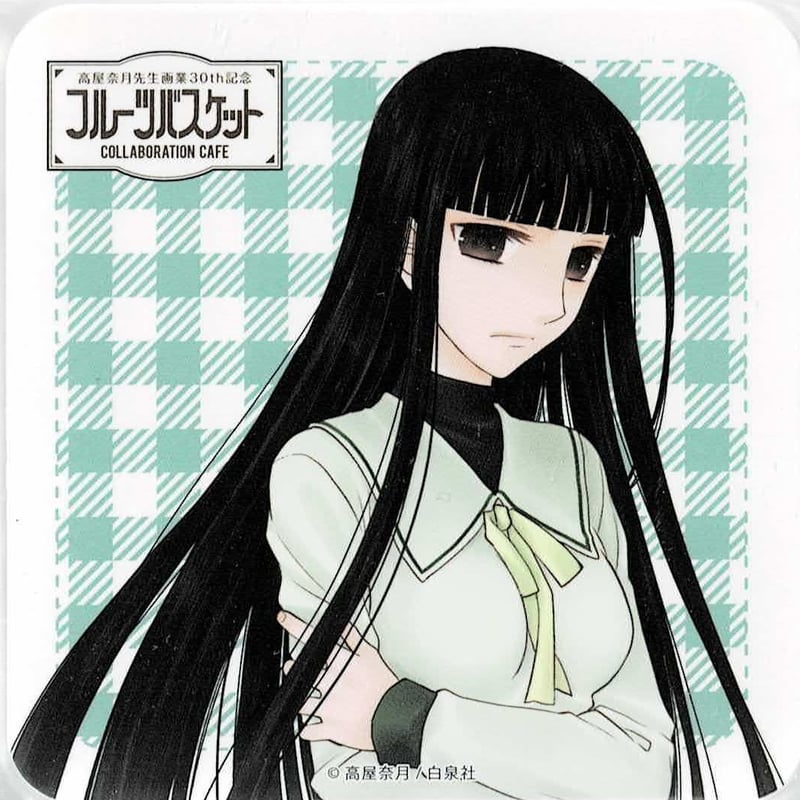 フルーツバスケット 特典コースター 高屋奈月 『フルーツバスケット』 紙製 コースター 依鈴 | K