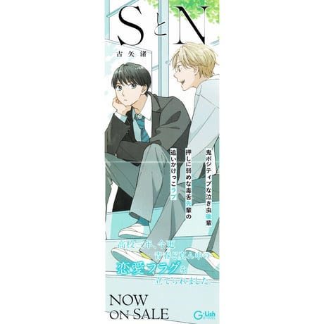 STORES ポスターの検索結果