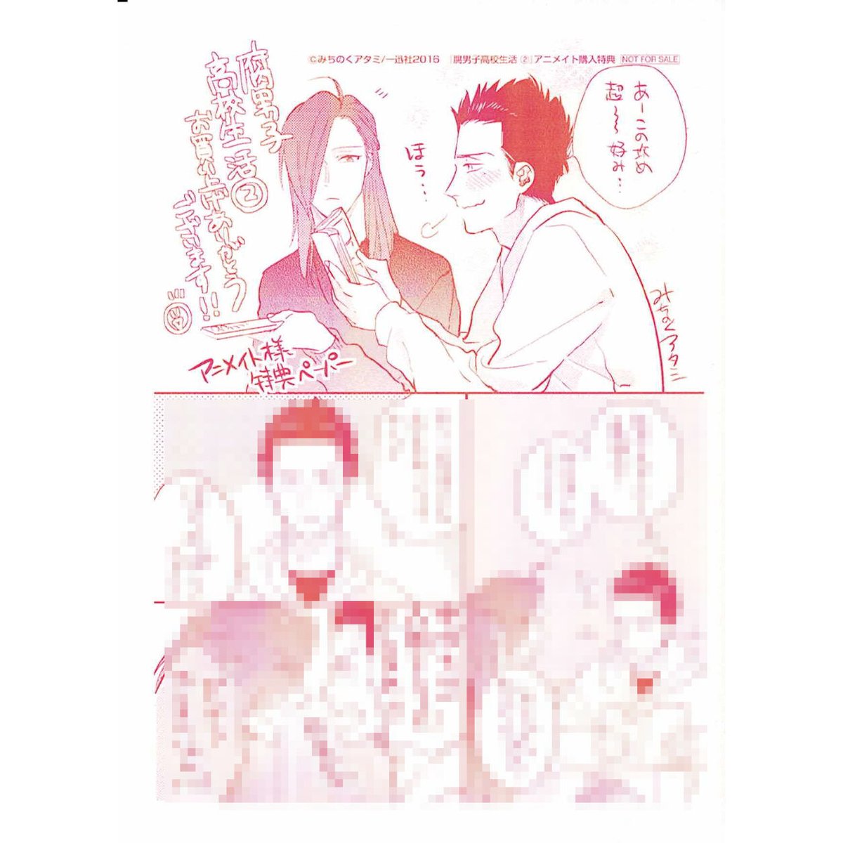 佐藤大樹グッズ、カードセット SHOWROOM(ショールーム) | ライブ配信サービス