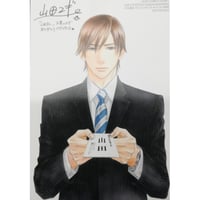 ブルーロック 凪誠士郎トレーディング ホログラム缶バッジ vol.3 （舌