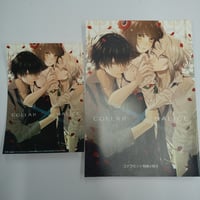 ウッドコースター 樋口橘 学園アリス 心読み君 樋口橘展 コースター 樋口橘『学園アリス』 「デビュー25周年記念原画展」 木製