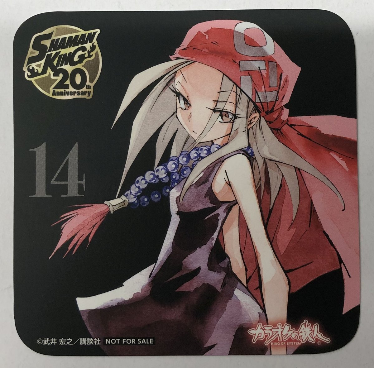 シャーマンキング トレーディング コースター 恐山 アンナ | K-BOOKS